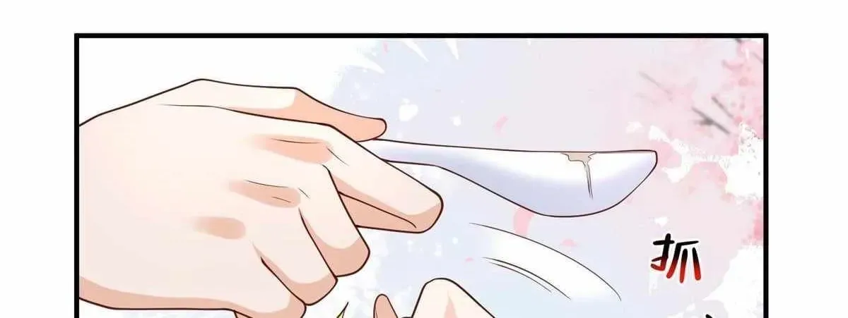 I randomly have a new career every week Chapter 839 Online - página 1
