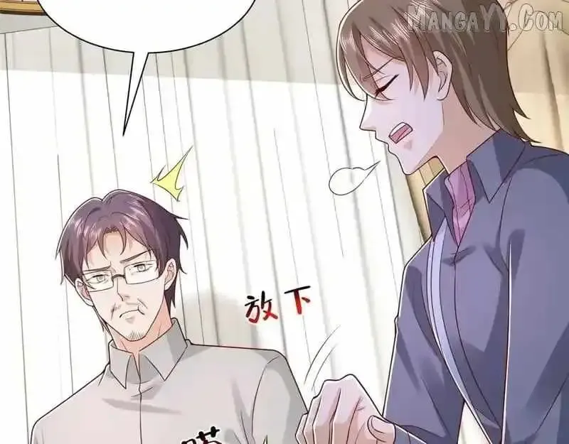 I randomly have a new career every week Chapter 848 Online - página 68