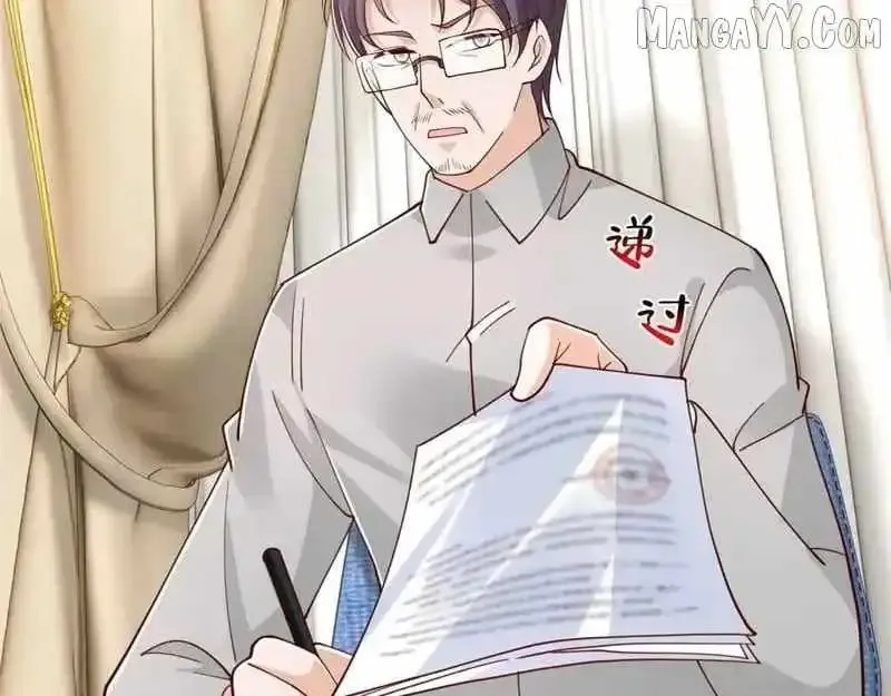 I randomly have a new career every week Chapter 848 Online - página 90