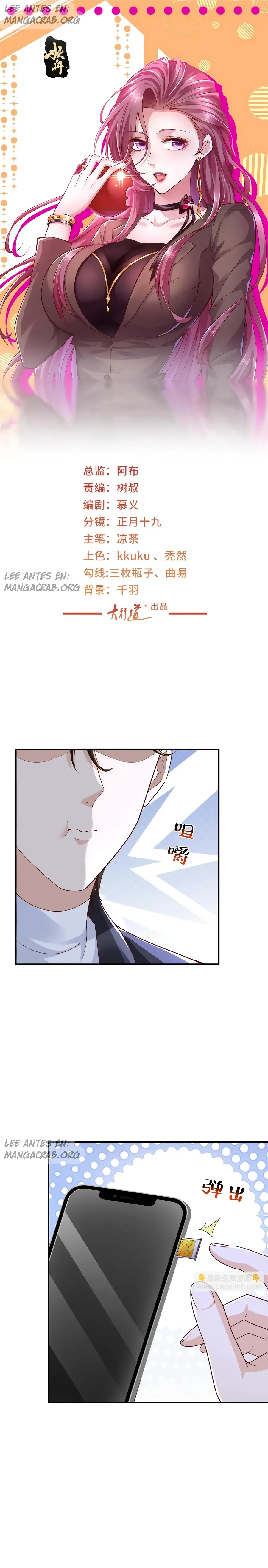 I randomly have a new career every week Chapter 882 Online - página 1