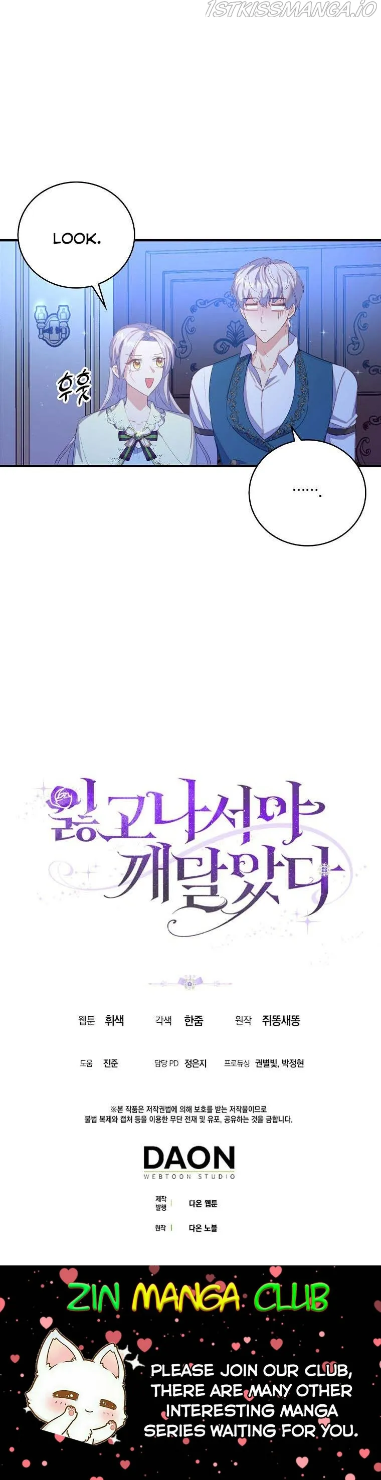 I Realized Only After Losing Her Chapter 32.5 Online - página 13