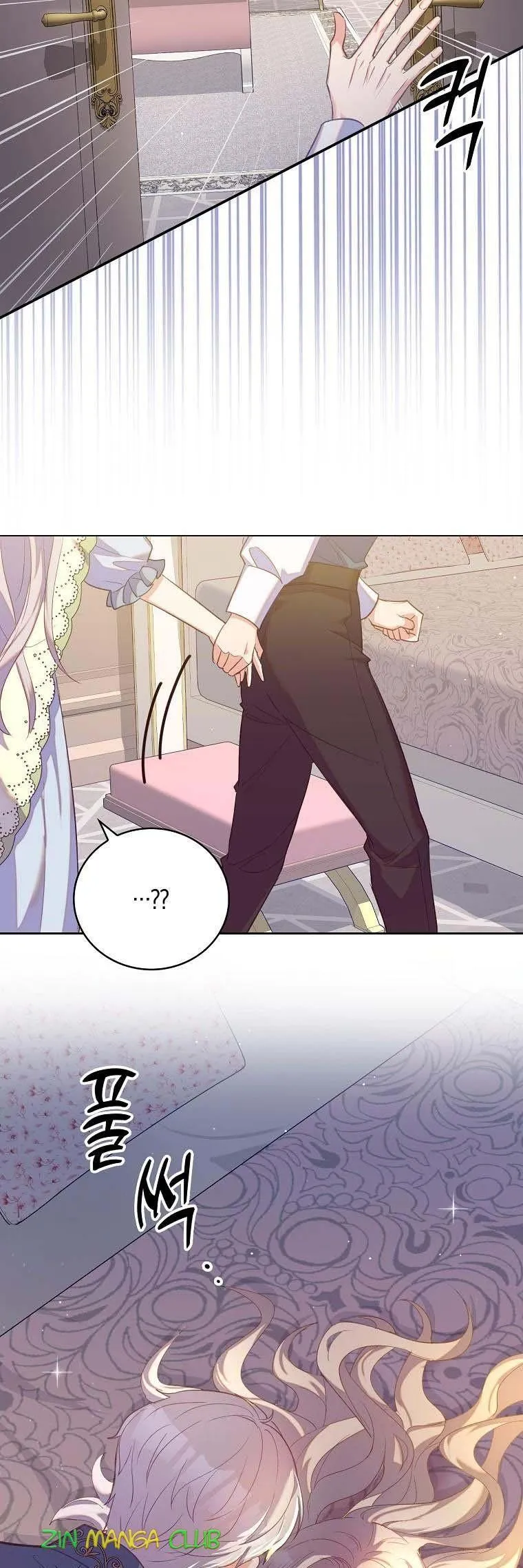 I Realized Only After Losing Her Chapter 33.5 Online - página 16