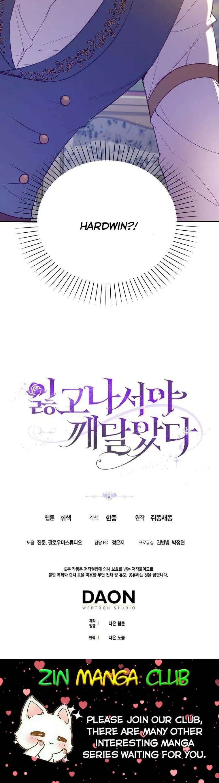 I Realized Only After Losing Her Chapter 33.5 Online - página 18