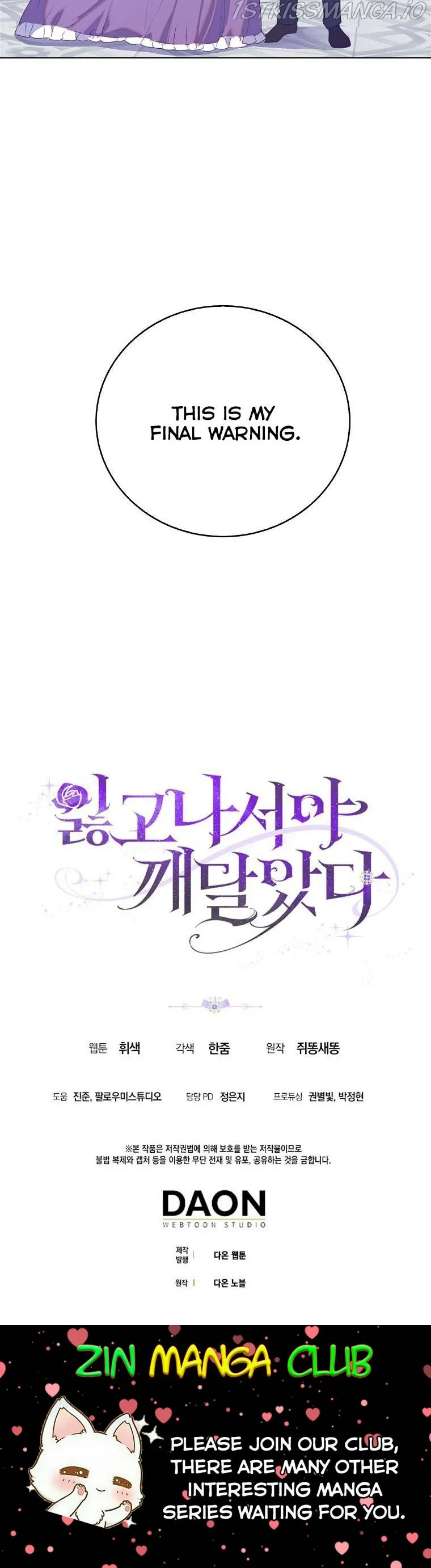 I Realized Only After Losing Her Chapter 39.5 Online - página 22