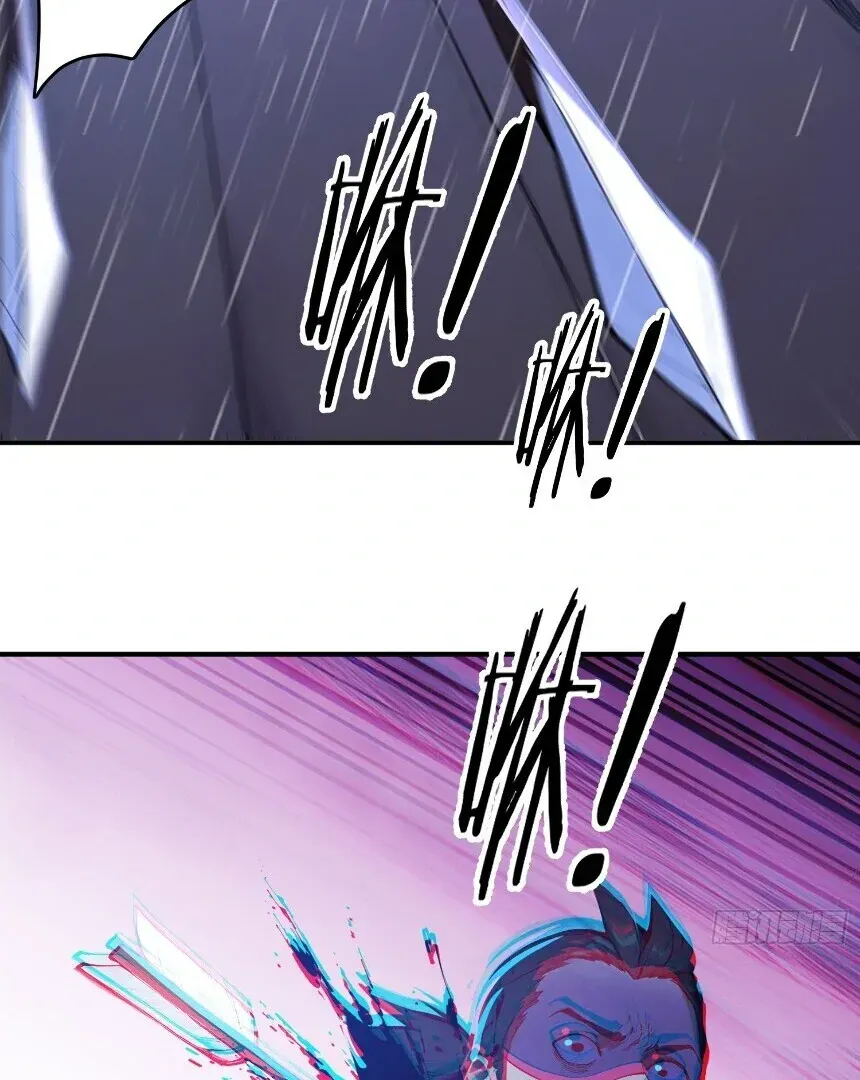 I Really Don’t Want to be a Saint Chapter 23 Online - página 9