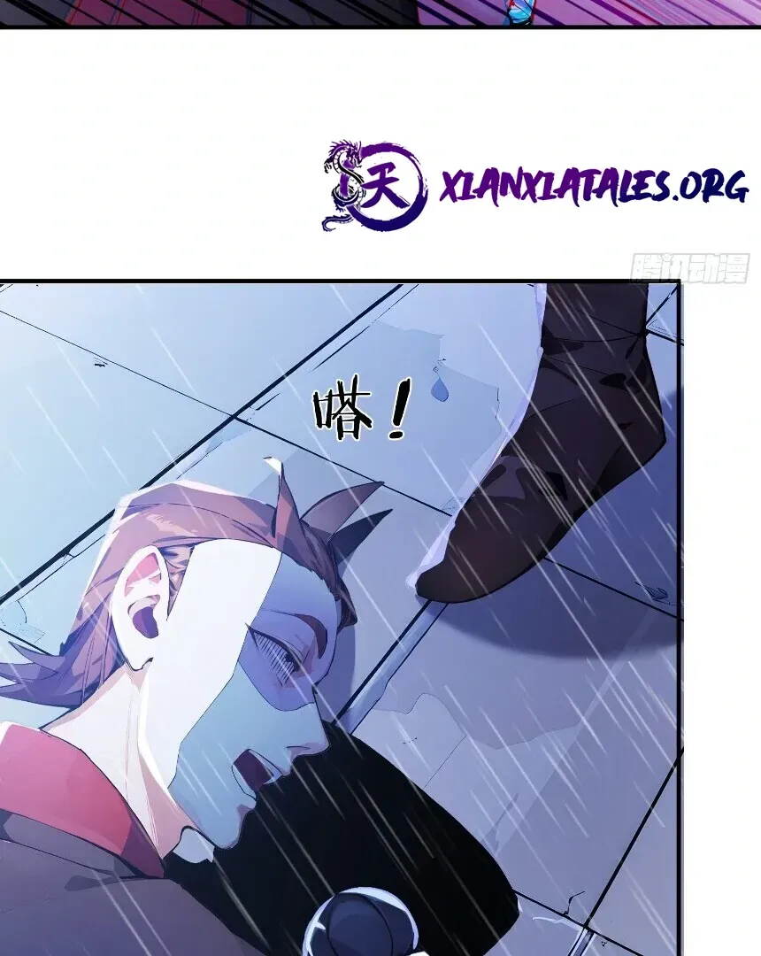I Really Don’t Want to be a Saint Chapter 23 Online - página 11