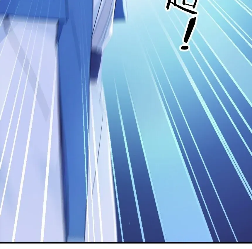 I Really Don’t Want to be a Saint Chapter 23 Online - página 27