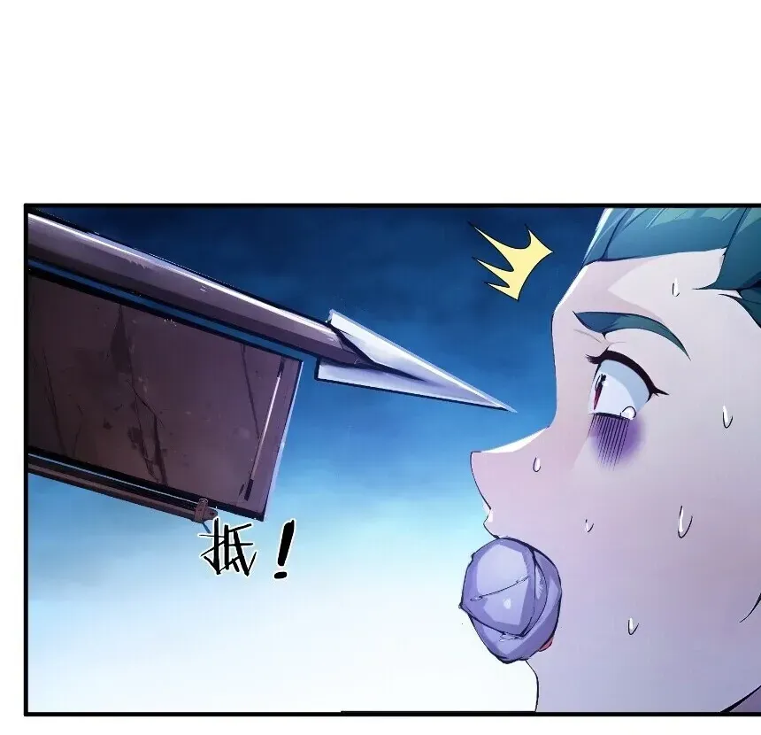 I Really Don’t Want to be a Saint Chapter 23 Online - página 39