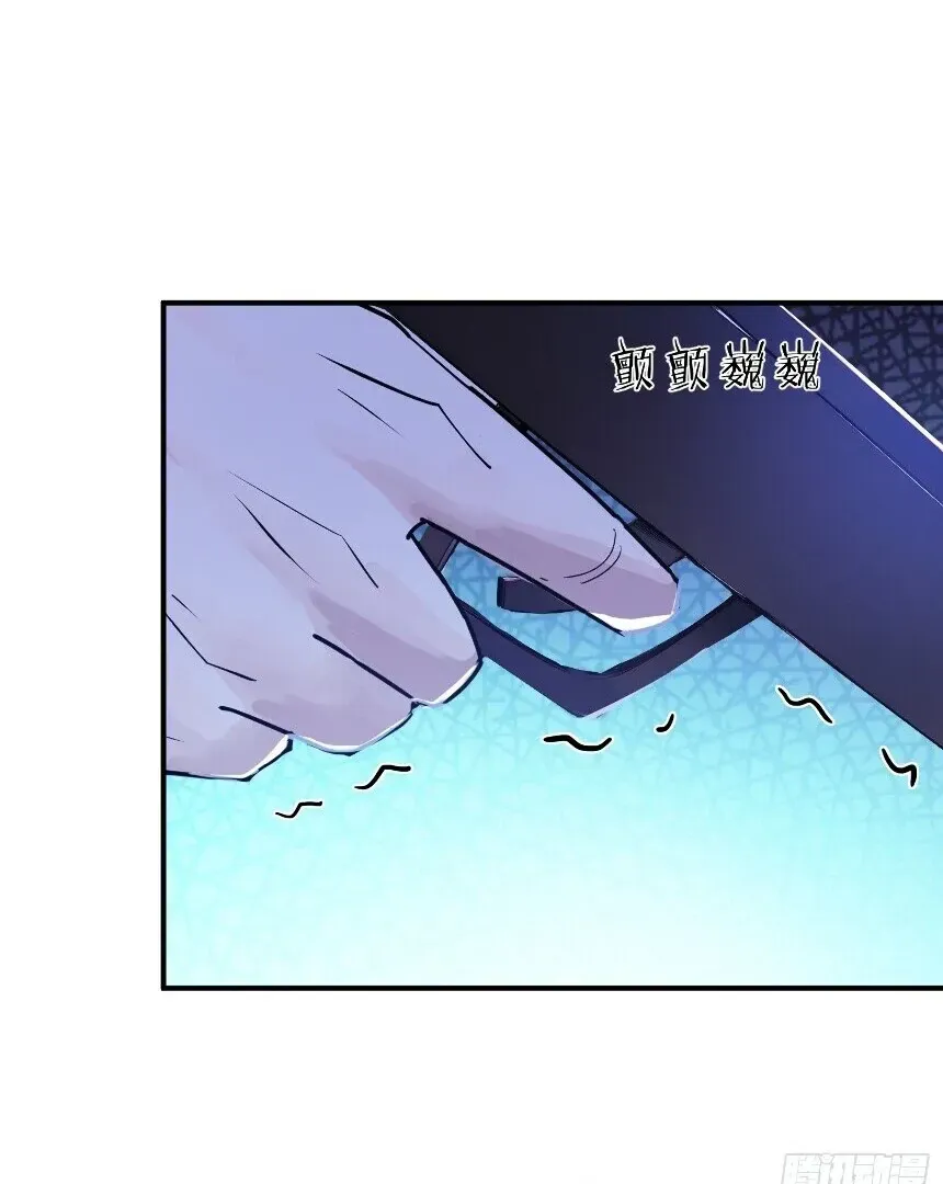 I Really Don’t Want to be a Saint Chapter 23 Online - página 45