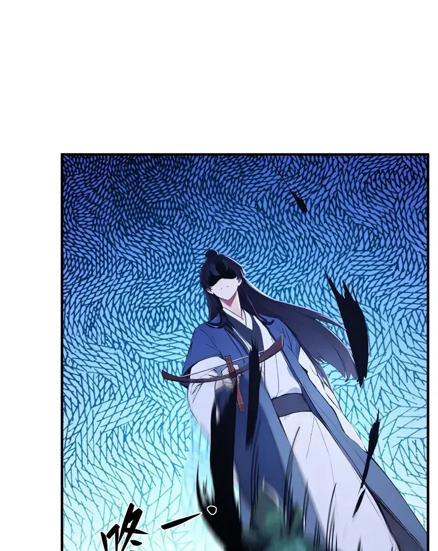 I Really Don’t Want to be a Saint Chapter 23 Online - página 55