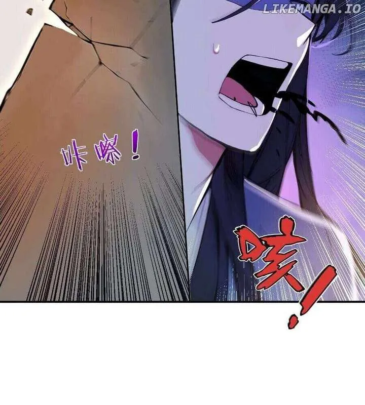 I Really Don’t Want to be a Saint Chapter 29 Online - página 38