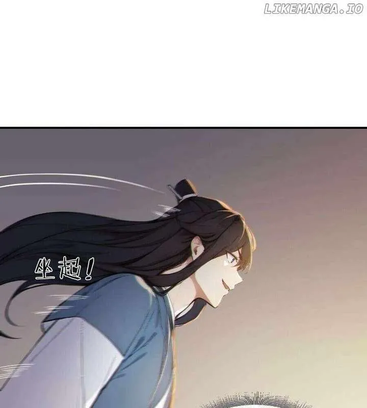 I Really Don’t Want to be a Saint Chapter 30 Online - página 16
