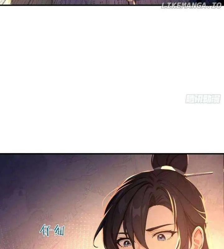 I Really Don’t Want to be a Saint Chapter 32 Online - página 24