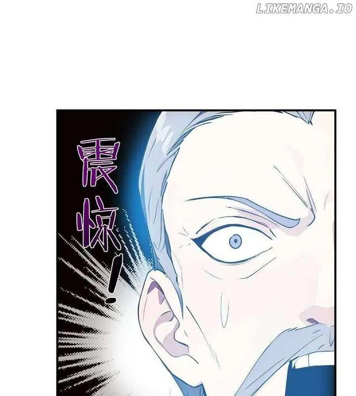 I Really Don’t Want to be a Saint Chapter 35 Online - página 25