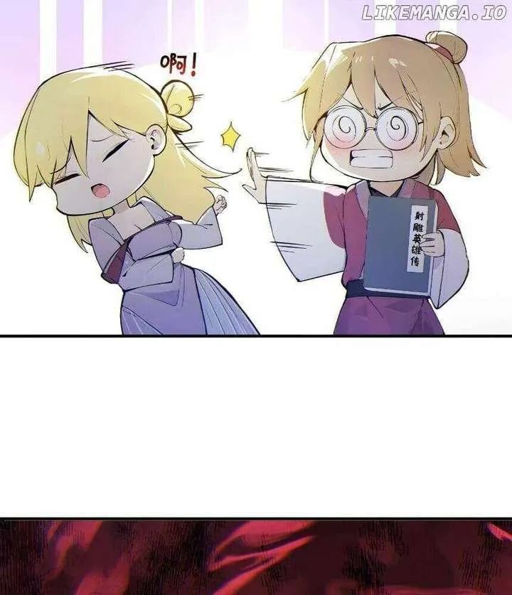 I Really Don’t Want to be a Saint Chapter 39 Online - página 45
