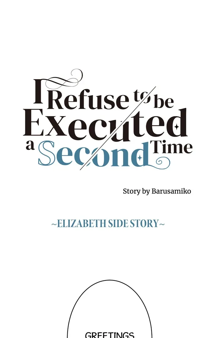 I Refuse to Be Executed a Second Time Chapter 113 Online - página 1