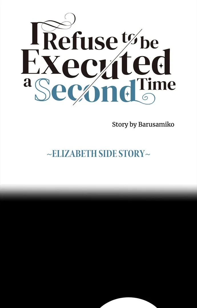 I Refuse to Be Executed a Second Time Chapter 117 Online - página 1
