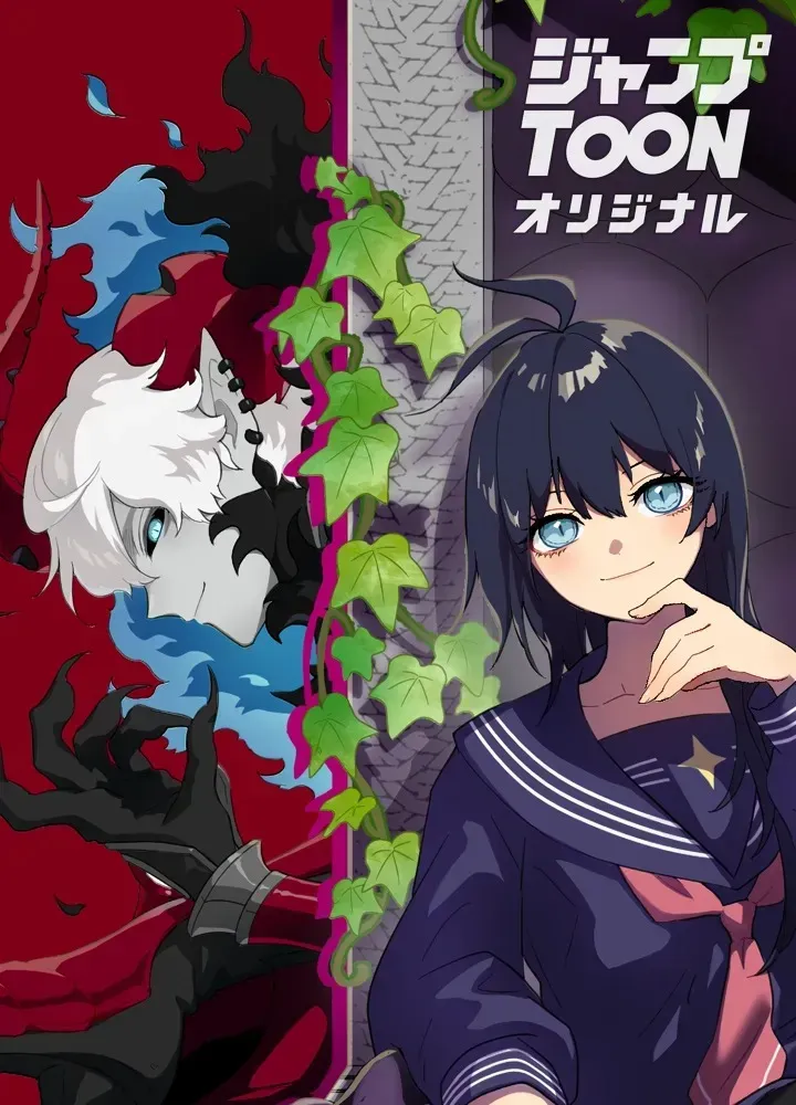 I Refuse to Be Executed a Second Time Chapter 139 Online - página 32