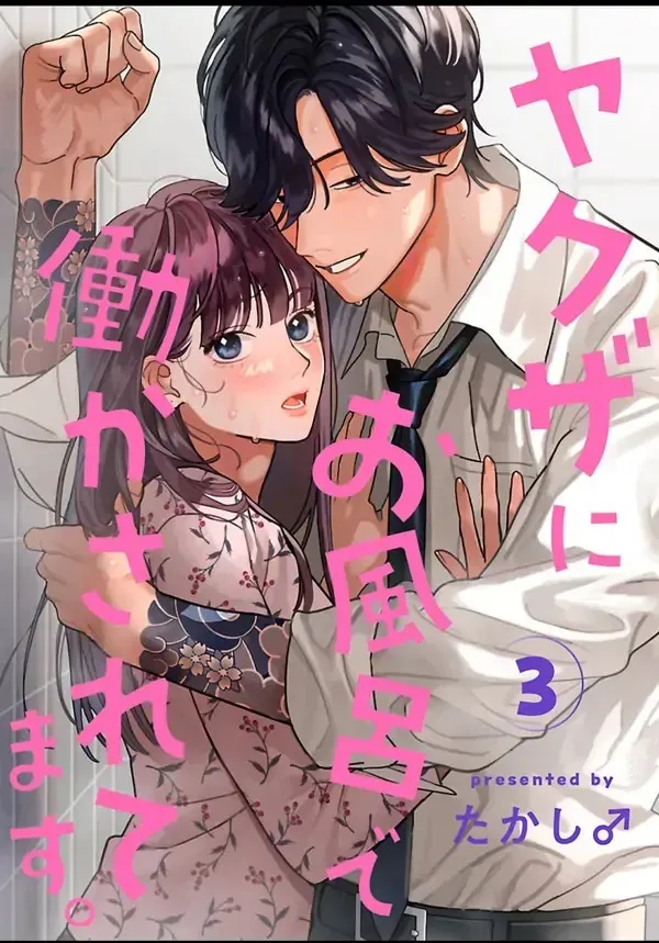 I Refuse to Be Executed a Second Time Chapter 139 Online - página 33