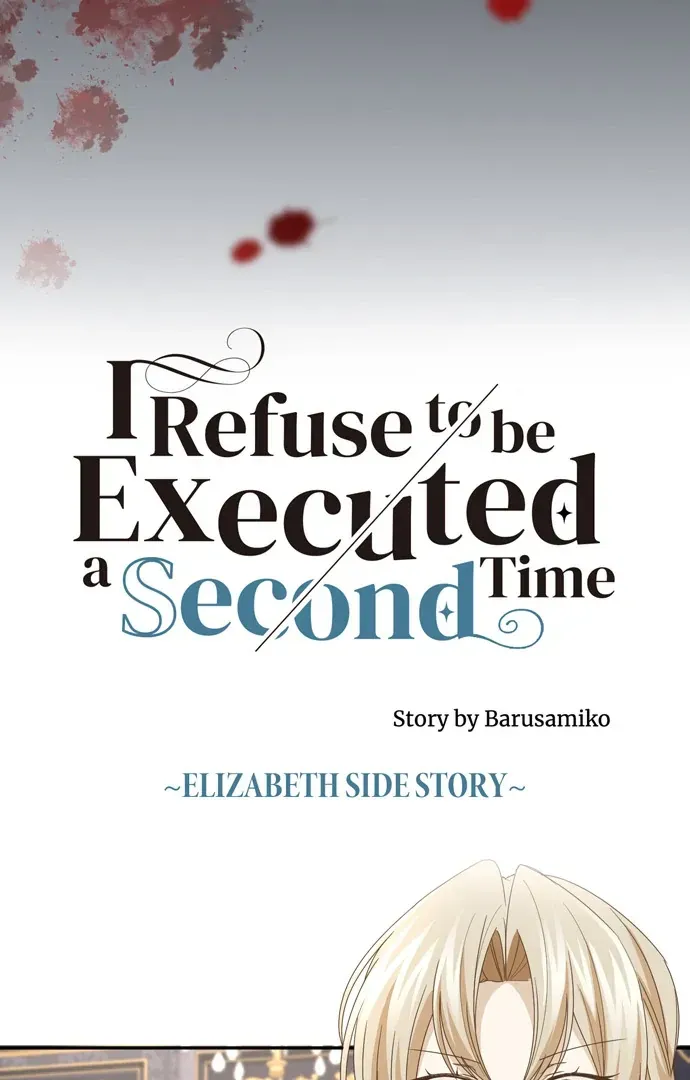 I Refuse to Be Executed a Second Time Chapter 144 Online - página 18