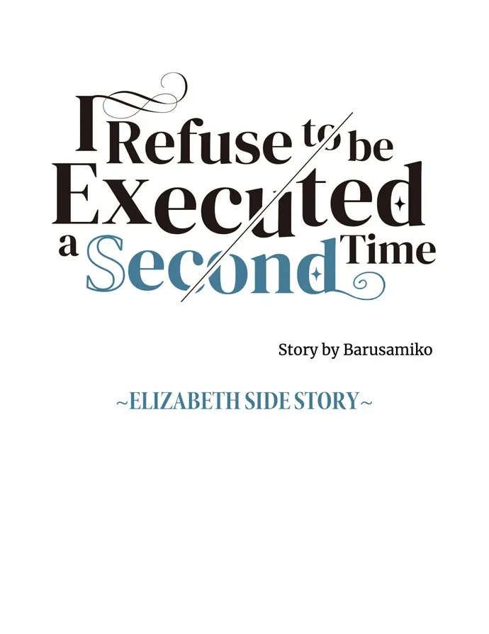 I Refuse to Be Executed a Second Time Chapter 152 Online - página 20