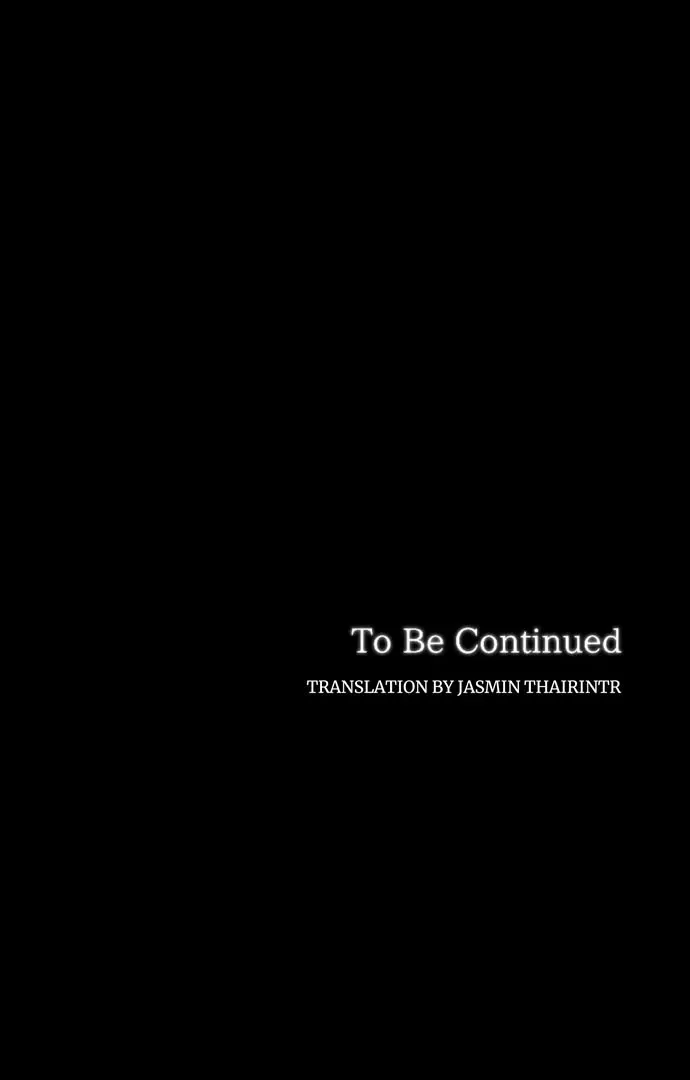 I Refuse to Be Executed a Second Time Chapter 158 Online - página 76