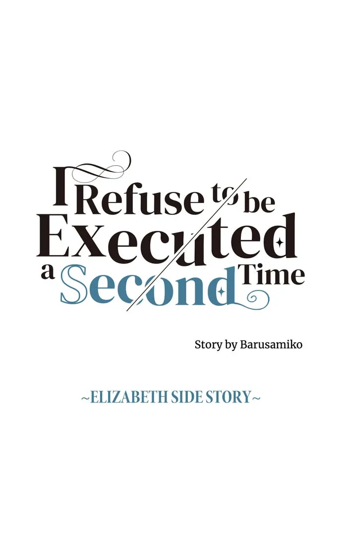 I Refuse to Be Executed a Second Time Chapter 159 Online - página 19
