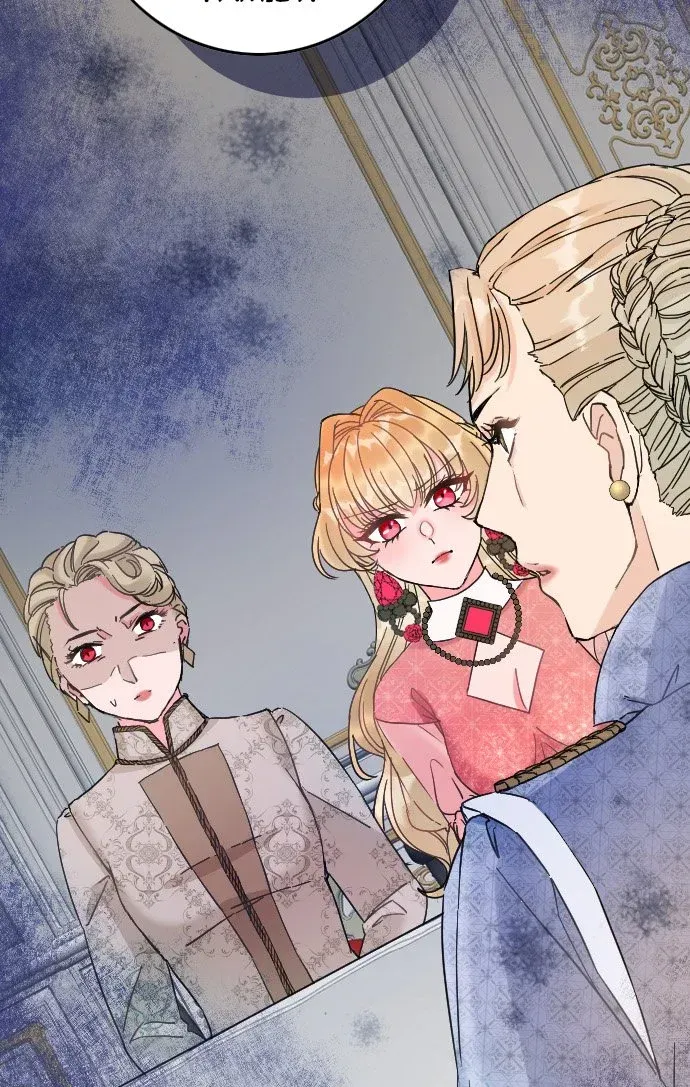 I Refuse to Be Executed a Second Time Chapter 9 Online - página 6