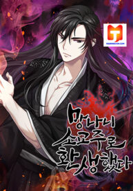 I Reincarnated As The Crazed Heir