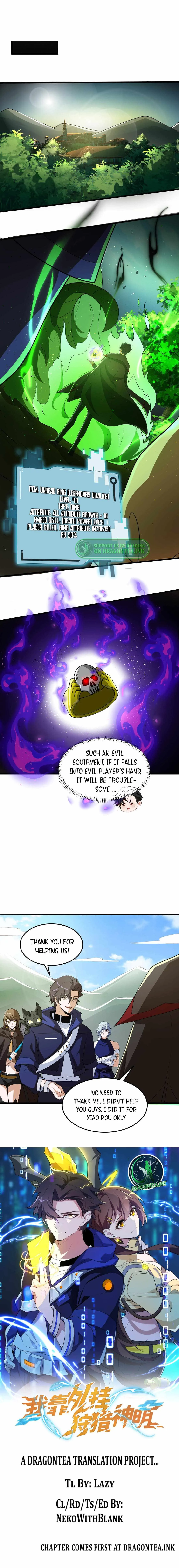 I Rely On Plug-Ins To Hunt Gods Chapter 17 Online - página 5