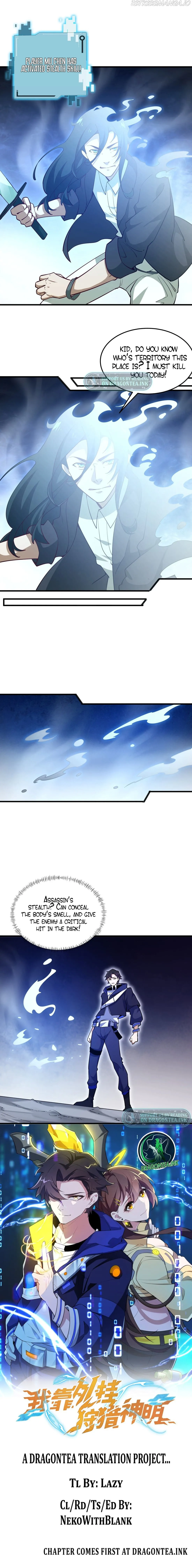 I Rely On Plug-Ins To Hunt Gods Chapter 25 Online - página 3