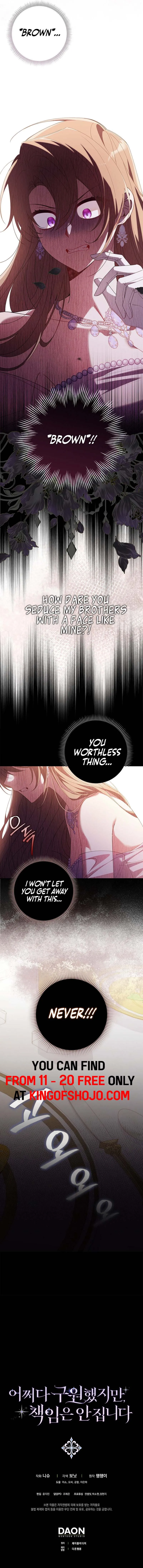 I Saved You, but I’m Not Responsible Chapter 10 Online - página 15