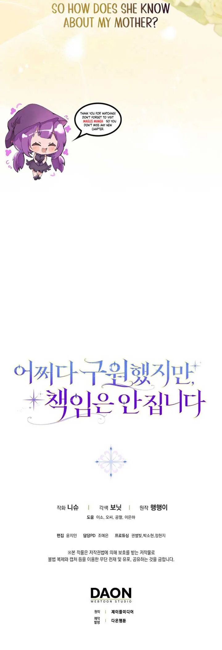I Saved You, but I’m Not Responsible Chapter 17 Online - página 11