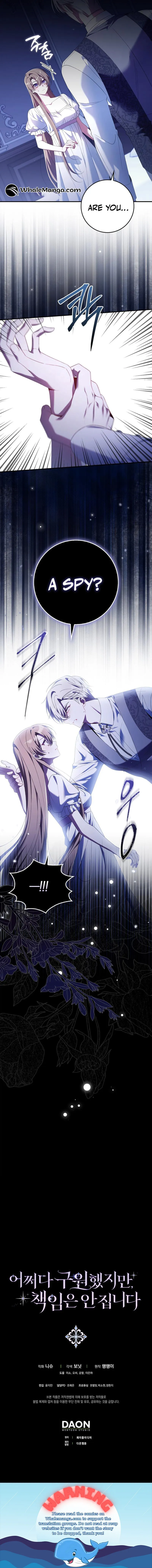 I Saved You, but I’m Not Responsible Chapter 22 Online - página 17