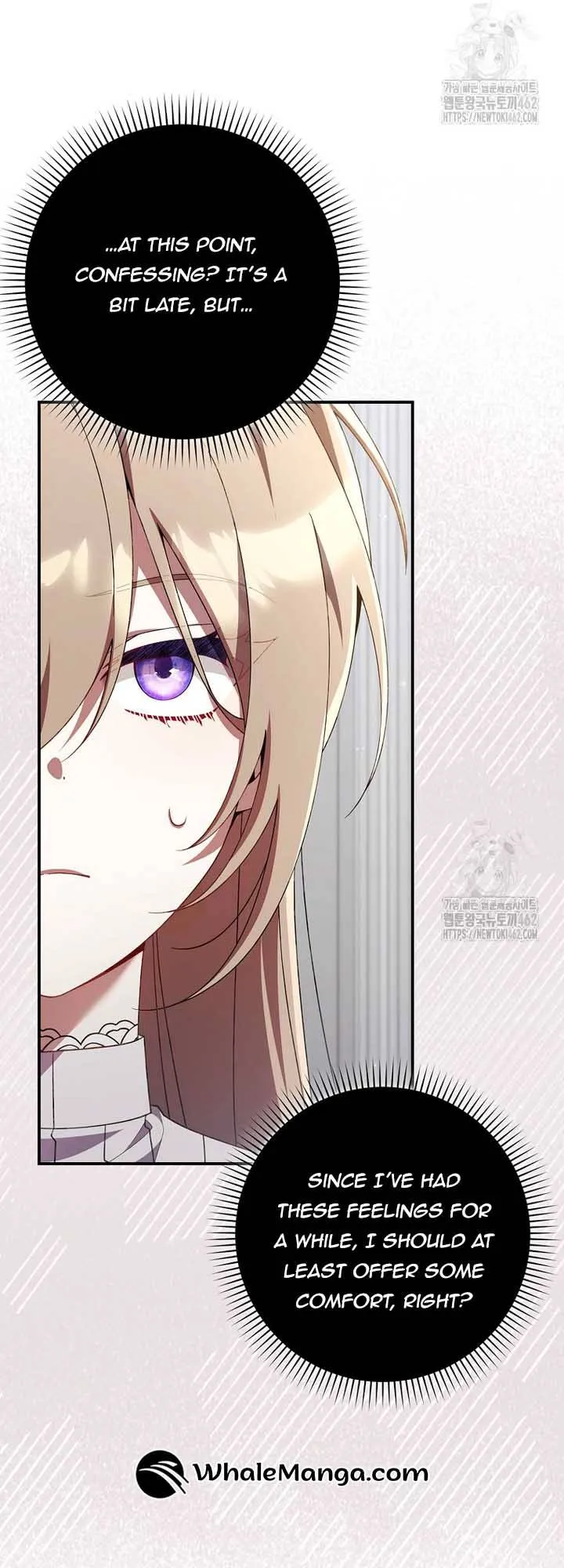 I Saved You, but I’m Not Responsible Chapter 25 Online - página 31