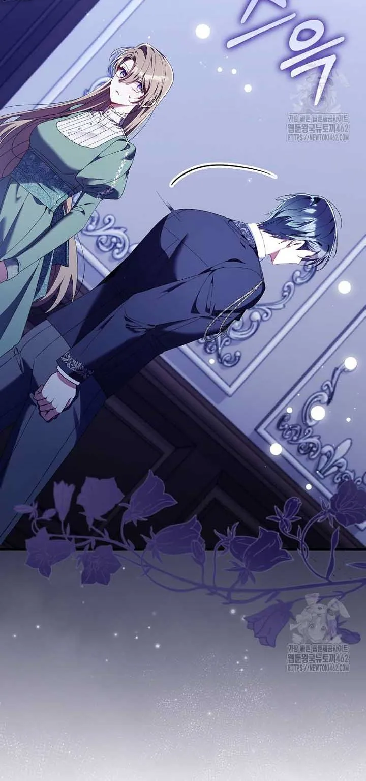 I Saved You, but I’m Not Responsible Chapter 25 Online - página 50