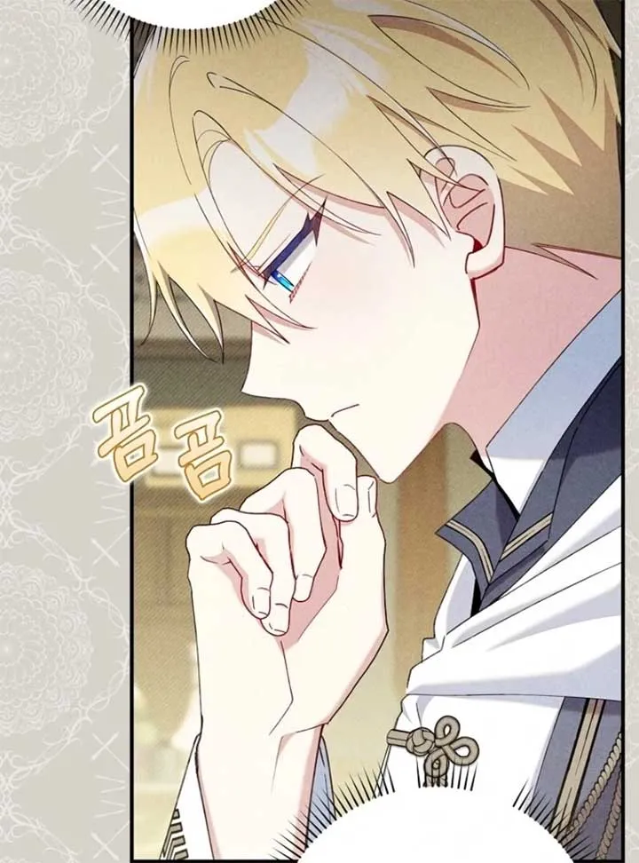I Saved You, but I’m Not Responsible Chapter 46 Online - página 15