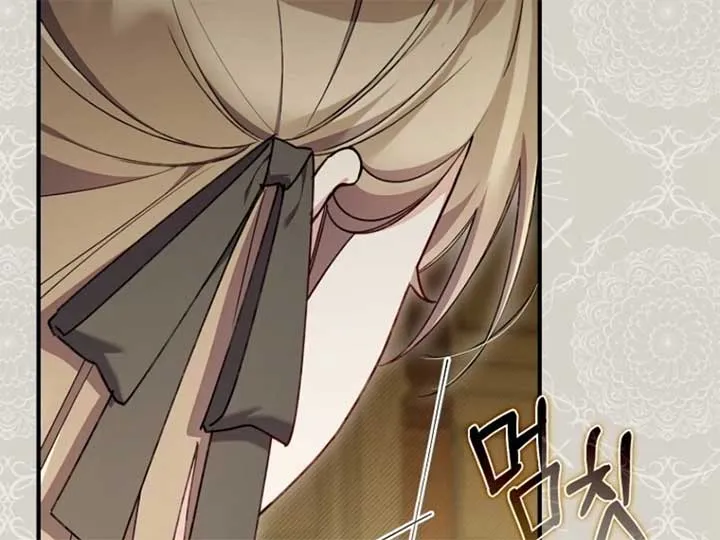 I Saved You, but I’m Not Responsible Chapter 46 Online - página 23