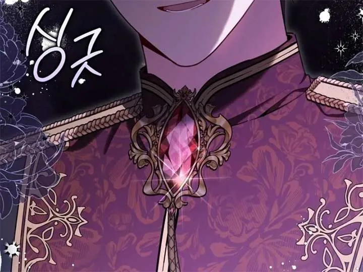 I Saved You, but I’m Not Responsible Chapter 46 Online - página 47