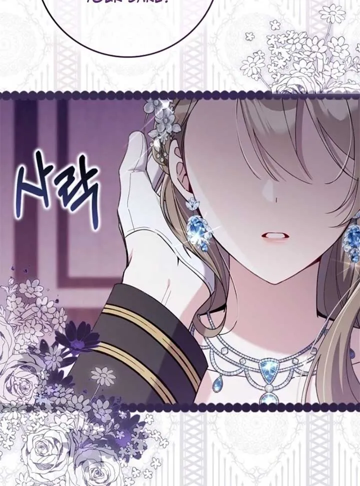 I Saved You, but I’m Not Responsible Chapter 46 Online - página 54