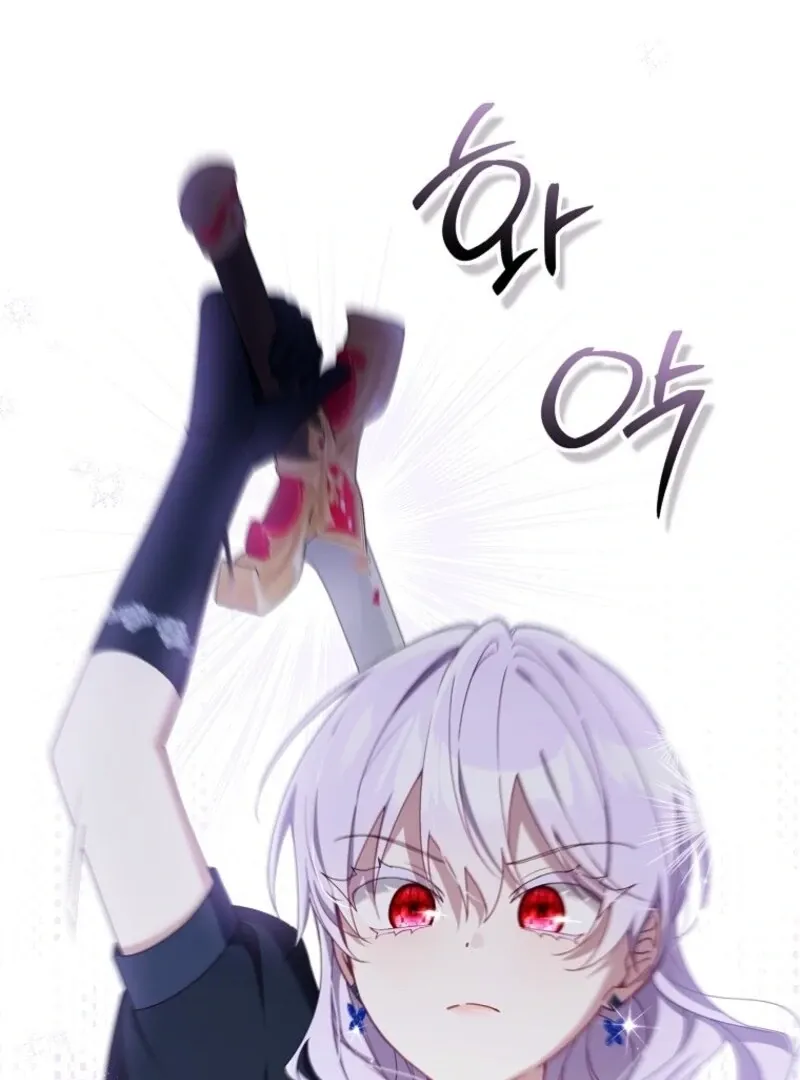 I Saved You, but I’m Not Responsible Chapter 50 Online - página 53