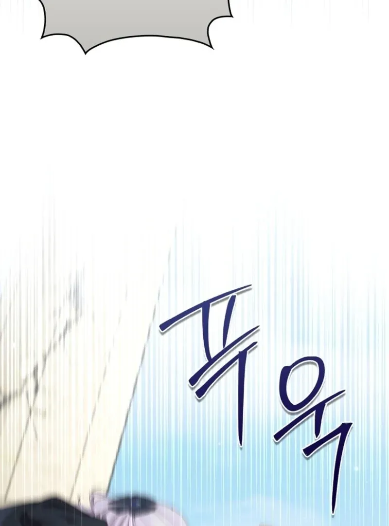 I Saved You, but I’m Not Responsible Chapter 50 Online - página 63