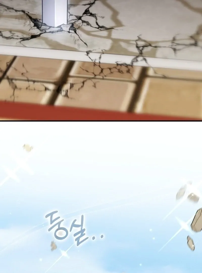I Saved You, but I’m Not Responsible Chapter 50 Online - página 66