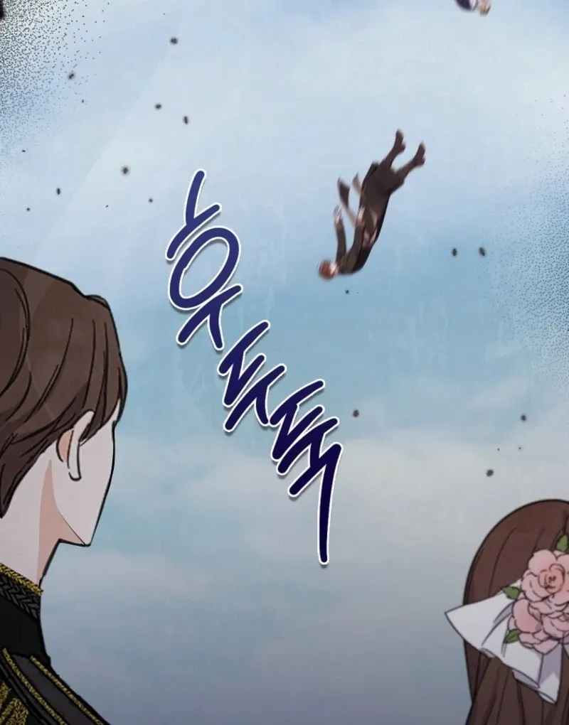 I Saved You, but I’m Not Responsible Chapter 50 Online - página 82