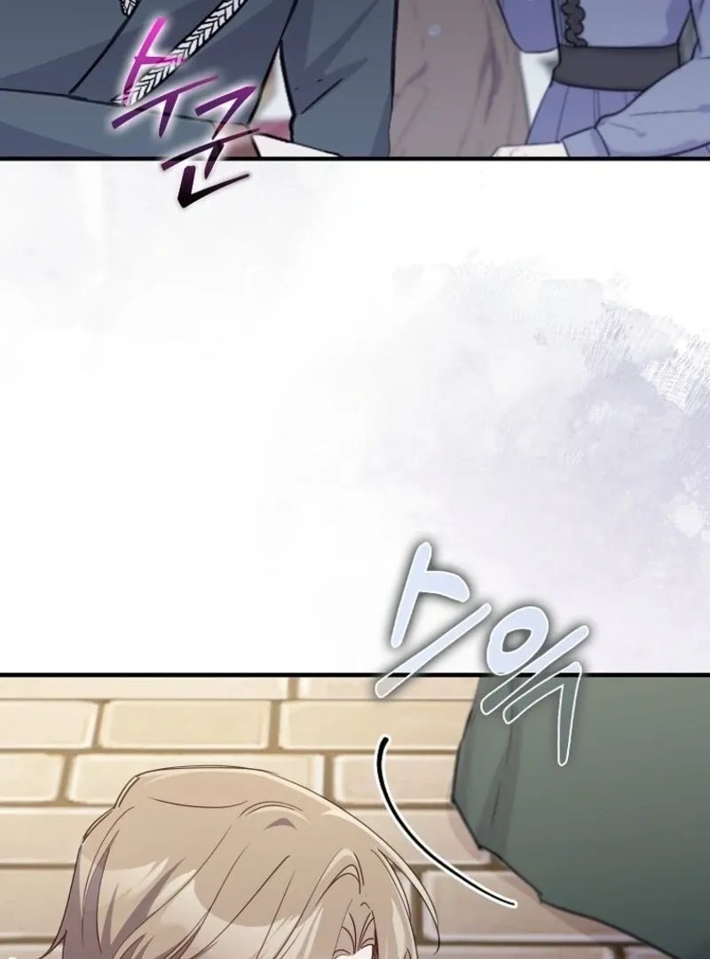 I Saved You, but I’m Not Responsible Chapter 50 Online - página 94