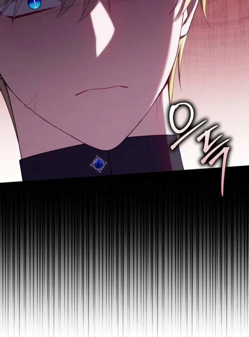 I Saved You, but I’m Not Responsible Chapter 57 Online - página 84
