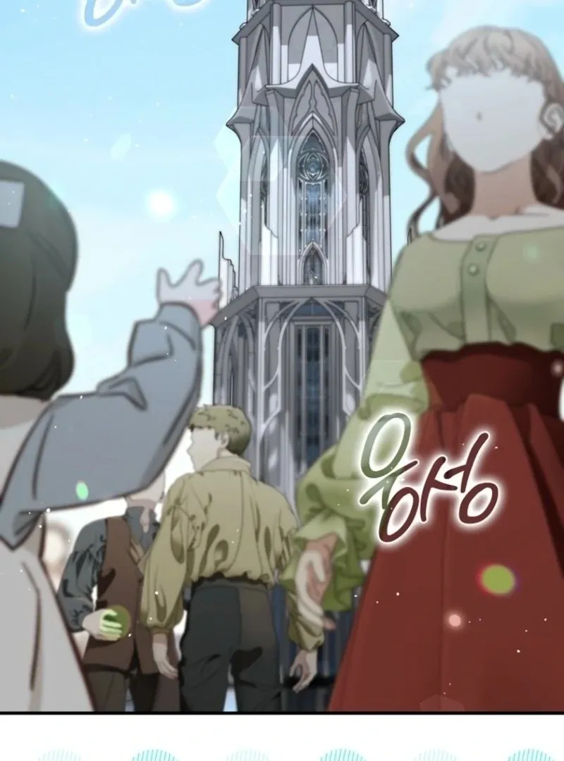 I Saved You, but I’m Not Responsible Chapter 57 Online - página 105