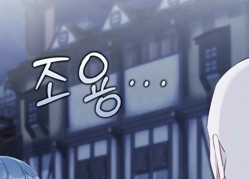 I Saved You, but I’m Not Responsible Chapter 59 Online - página 9