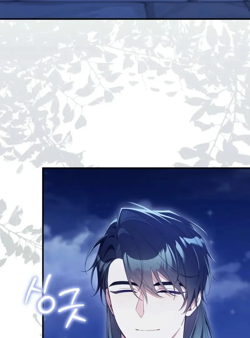 I Saved You, but I’m Not Responsible Chapter 59 Online - página 33