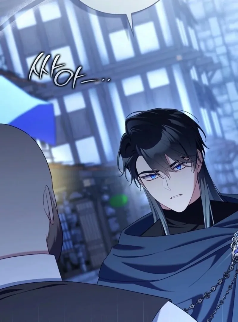 I Saved You, but I’m Not Responsible Chapter 59 Online - página 51